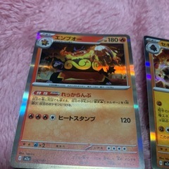 ポケモンカード レアの画像