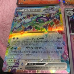 ポケモンカード レアの画像