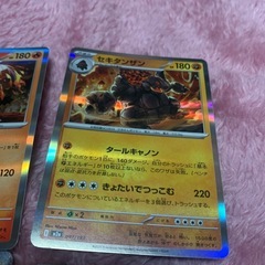 ポケモンカード レアの画像