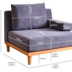 ユニットソファ　1人用ソファ　木製フレーム　北欧の画像