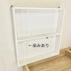 Salut!  サリュ　飾り棚の画像