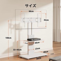 テレビスタンド組み立て済みの画像