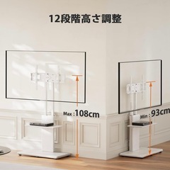 テレビスタンド組み立て済みの画像