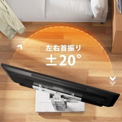 テレビスタンド組み立て済みの画像