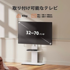 テレビスタンド組み立て済みの画像