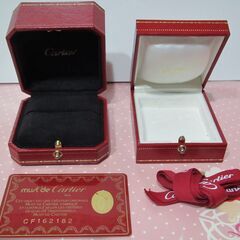 【ジュエリーケース】可愛らしいカルティエのケース　置物としても映えます　２個セットの画像