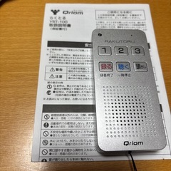 らくとる（録音機レコーダー）お話し中！の画像