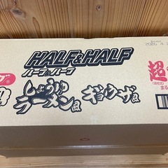 ペヤング 超大盛やきそば ハーフ＆ハーフ しょうゆラーメン風 ＆ギョウザ風の画像