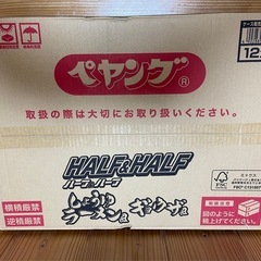 ペヤング 超大盛やきそば ハーフ＆ハーフ しょうゆラーメン風 ＆ギョウザ風の画像