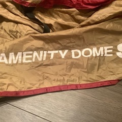 スノーピークアメニティドームsの画像