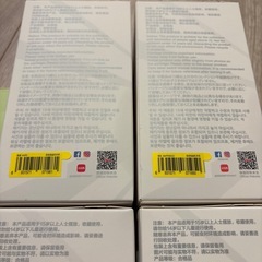 【正規品】ラブブ エナジー&マカロン の画像