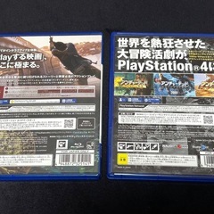 PS4 ゲーム4本分 アンチャーテッド シリーズのソフトの画像