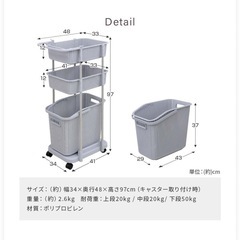 ランドリーバスケットの画像