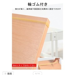 イーゼル 角度調節 絵画スタンド 卓上 A2 木製の画像