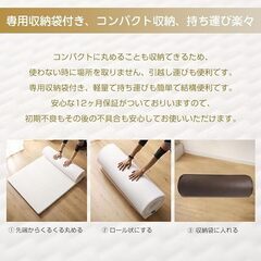 【無料】マットレス シングル（高反発・敷布団タイプ）お譲りしますの画像