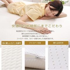 【無料】マットレス シングル（高反発・敷布団タイプ）お譲りしますの画像