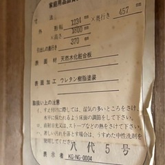 【総桐】家紋入り 和箪笥 着物箪笥 時代箪笥 桐タンス 保存良好の画像