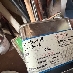 シンナー、シーラー等
の画像