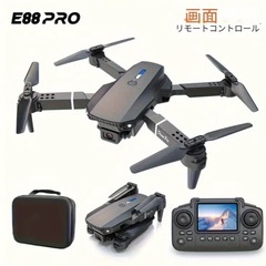 新品【174】E88PRO HDデュアルカメラ スクリーンリモコン＋WiFi伝送 折りたたみドローン（ブラック）の画像
