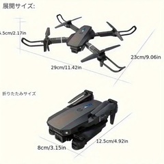 新品【174】E88PRO HDデュアルカメラ スクリーンリモコン＋WiFi伝送 折りたたみドローン（ブラック）の画像