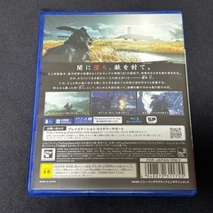 PS4 ゴーストオブツシマのソフトの画像