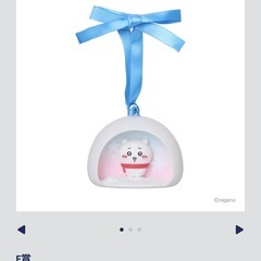 ちいかわエニマイくじ2025の画像