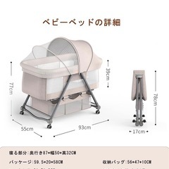 ⭐︎希望者とやり取り中⭐︎ubravoo ベビーベッドの画像