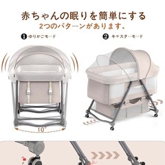 ⭐︎希望者とやり取り中⭐︎ubravoo ベビーベッドの画像