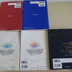 ドラゴンクエスト　ファイナルファンタジー　攻略本セット　5冊の画像