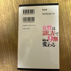 子どもの自己効力感を育む本 松村亜里 WAVE出版の画像