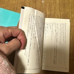 子どもの自己効力感を育む本 松村亜里 WAVE出版の画像