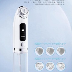 【2025年新版】毛穴吸引器 毛穴洗浄 6種類吸引ヘッド 4段階吸引力【水槽分離の画像