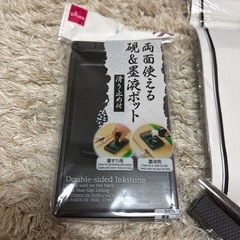 習字 習字セット ダイソー  まとめての画像