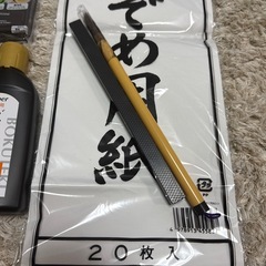 習字 習字セット ダイソー  まとめての画像