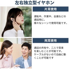 【新品】ワイヤレスイヤホン　高音質　低遅延　の画像