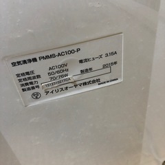 ペット用空気清浄機の画像