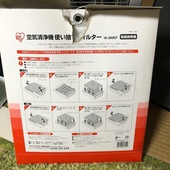 ペット用空気清浄機の画像