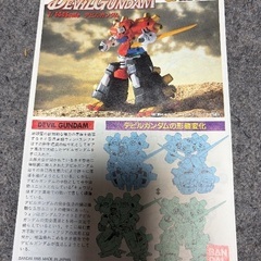 激レア　レトロ　検索してね　絶対にお得　巨大バンダイ 1/144 デビルガンダムの画像