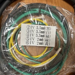 第一種電気工事士ケーブルの画像