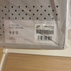【新品】STEM 700i 加湿器 HM-C700i クールグレーの画像