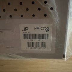 【新品】cado STEM 700i 加湿器 ブラックプレミアムの画像