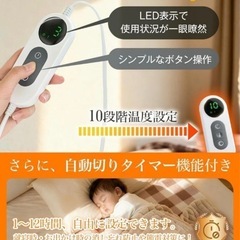 新品　電気毛布 掛け敷き兼用 ひざ掛け 10段階温度 140×80cm 速暖 洗えるの画像