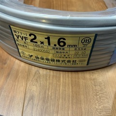 VVF1.6mmケーブルの画像