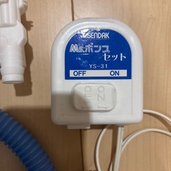 バスポンプ　風呂水洗濯の画像