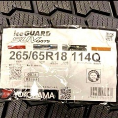 ランクル250⭐️ランクル300⭐️専用❄️スタッドレス❄️アルミホイールセット⭐️新品⭐️４本の画像