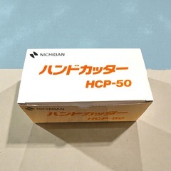✨新品✨NICHIBANハンドカッター最大140mm対応の画像