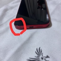 Apple  iPhone13mini iPhone13 スマホ　アイフォン　アップルの画像