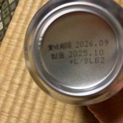 エビスビ－ル12本の画像