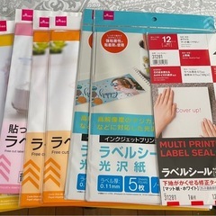 {お取引中です}写真コピー用紙&ラベル用紙＆その他の画像