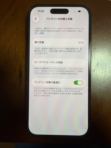 iPhone14pro ブラック　128GB バッテリー87％ 保護ガラス•ケース付